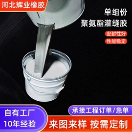 橡胶止水带;工业橡胶;防潮材料