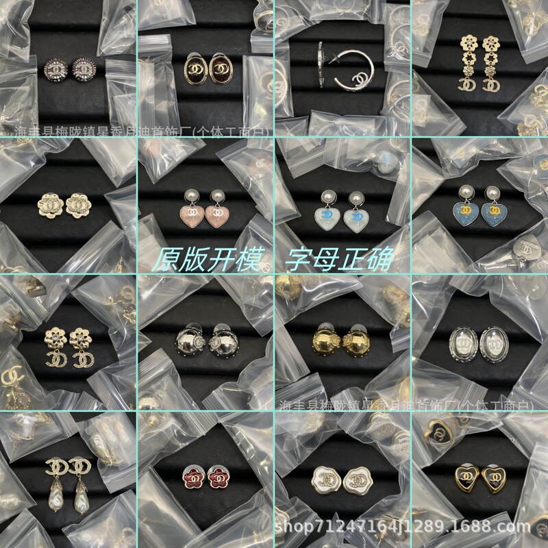 New Chanel Double C Earrings for Women, High-End Style Heart-Shaped Earrings, Floral Earrings, Trendy Influencer Picks, Wholesale