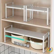 橱柜置物架厨房收纳柜子分层架储物柜多层水槽架可伸缩锅具碗碟架