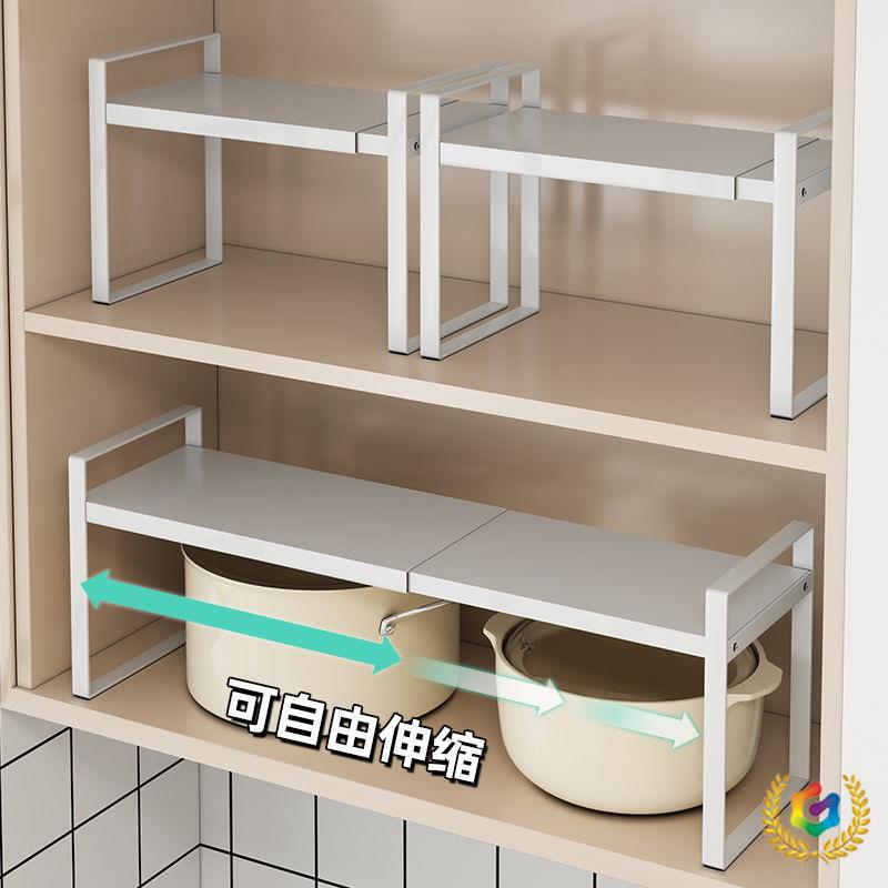 橱柜置物架厨房收纳柜子分层架储物柜多层水槽架可伸缩锅具碗碟架