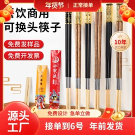 杯套/壶套/保温套;一次性餐具;筷子