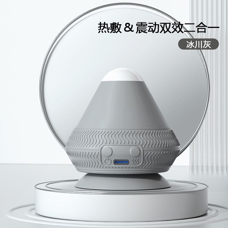 電気吸着筋膜ボールツボリラクゼーションマッサージャー足、肩、首、腰リラクゼーション振動温湿布マッサージボール|undefined