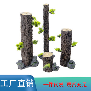 Fish tank landscaping decoration champagne tree trunk simulation sunken tree stump water grass water land rain forest tank forest landscape materials