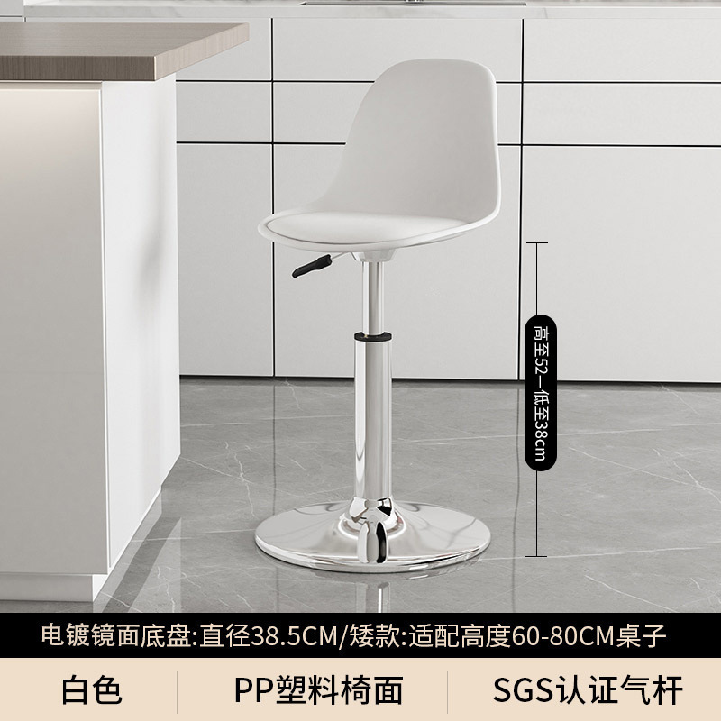 バーチェアモダンシンプルバーチェアレジフロントリフト背もたれ椅子家庭用ハイスツールバーハイスツール|undefined