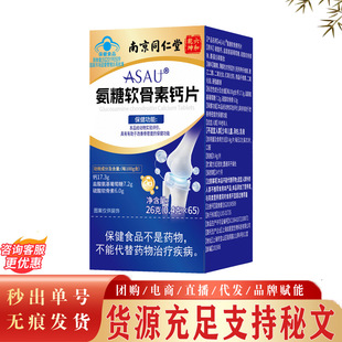 �Ͼ�����Ǭ��ASAU����ܛ�����}Ƭ �����������˰������ӹ��ܶ�