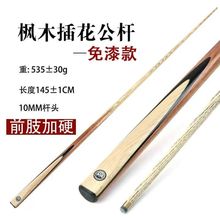 ̨��U�򷿹��UС�^�̗U˹�Z����U��������U���ĺڰ�һ�w�U���]