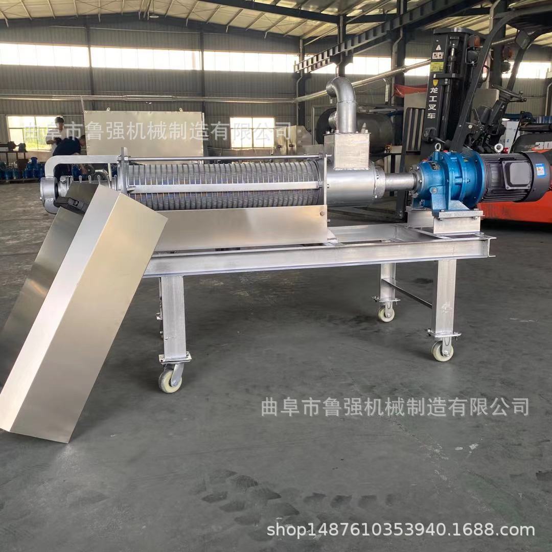 鸡粪脱水机 干湿鸡粪脱离机 猪粪鸭粪分离机厂家