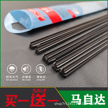 �m���R���_6/2/5�������ِ����ˢƬCX4���GCX-5����Ɲ������z�l