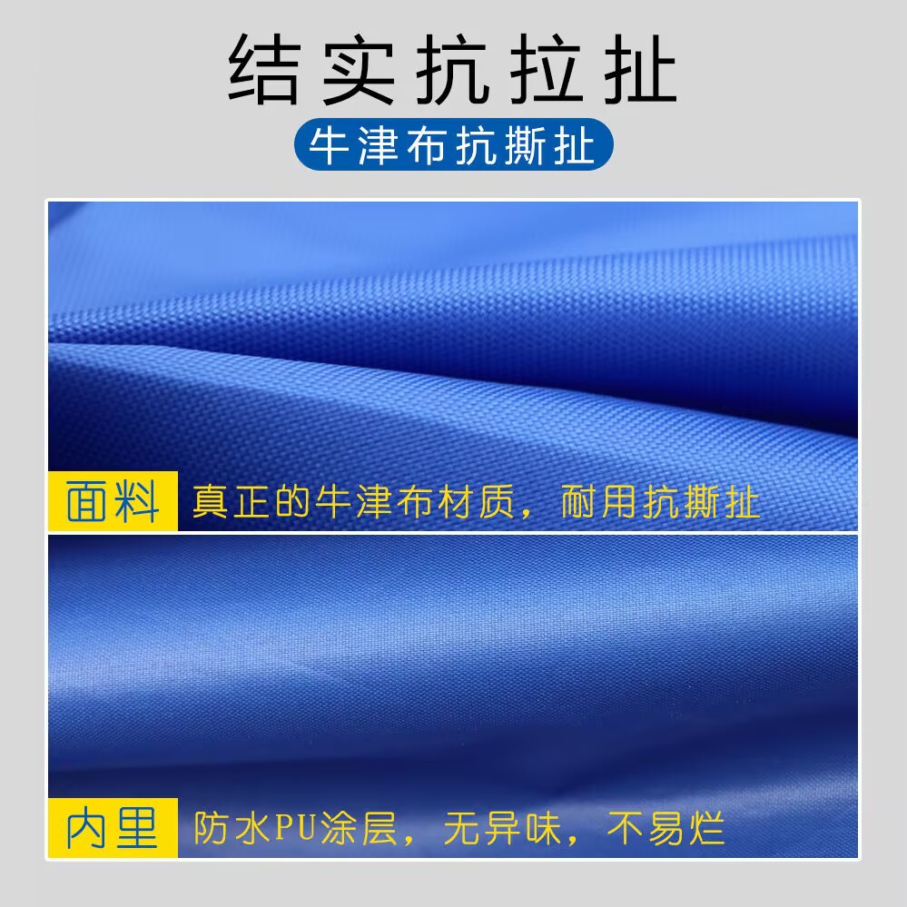 Oxford Cloth Polyester Taffeta Car Cover, Sun Protection, Rain Protection, Anti-Freeze, Universal Car Cover for All Seasons, Car Jacket, Parasol, Rain Cover