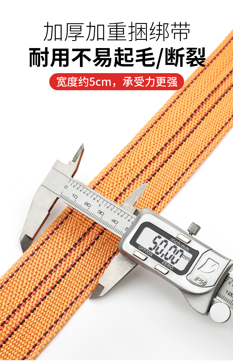 Truck binding belt thickened wear-resistant high supplies fixed cargo brake rope pull car tensioner bandage universal binding