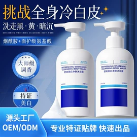 洗发水;染发剂;面霜