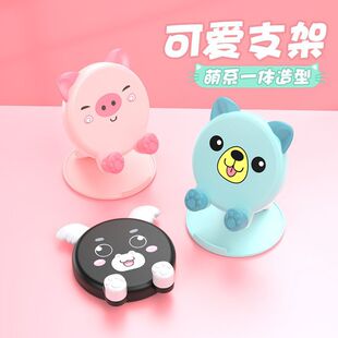 Cross-border cartoon mobile phone bracket desktop creative lifting deformation folding live portable lazy tablet bracket wholesale