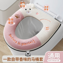 現物卸売り密文代発新型加香トイレマットは、秋冬保温トイレカバー座布団を厚くすることができる
