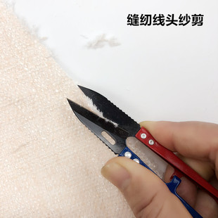 YiJialiang 198 Toothed Small Yarn Scissors Home Sewing Tailor DIY Cross-stitch Spring U-shaped Thread Scissors Anti-rust