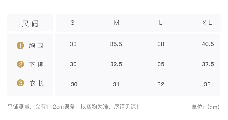 Size chart.jpg