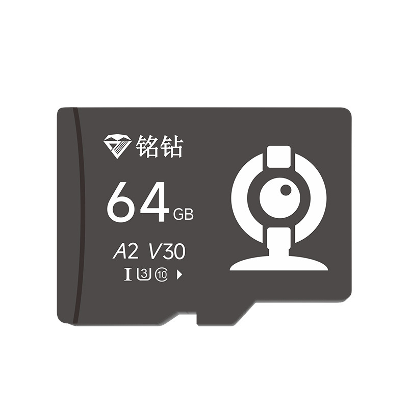メモリカード監視カメラメモリ専用カード128gtfカード64g大容量sdメモリーカード256G|undefined