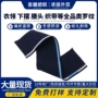 袖口定制弹力针织校服
