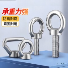 304���P䓵��h�ݽz��ĸ���L��˨O�ͭh�����������ñM3M5M6M8M24