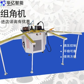 矿山施工设备;其他行业专用;轨道交通器材