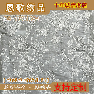 EG-1901084  �޲��P�K����  ���w���� �S��ֱ�N �F؛����