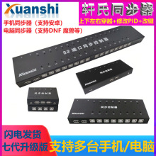 ܎����Xͬ��������4��8��16��32�ڰ�׿�֙C���_�I�P���USB�ГQ