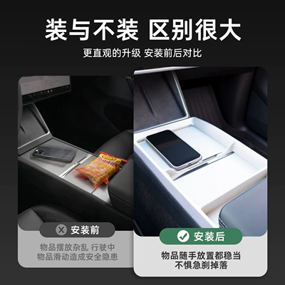 box, armrest box, storage box — Armrest box
