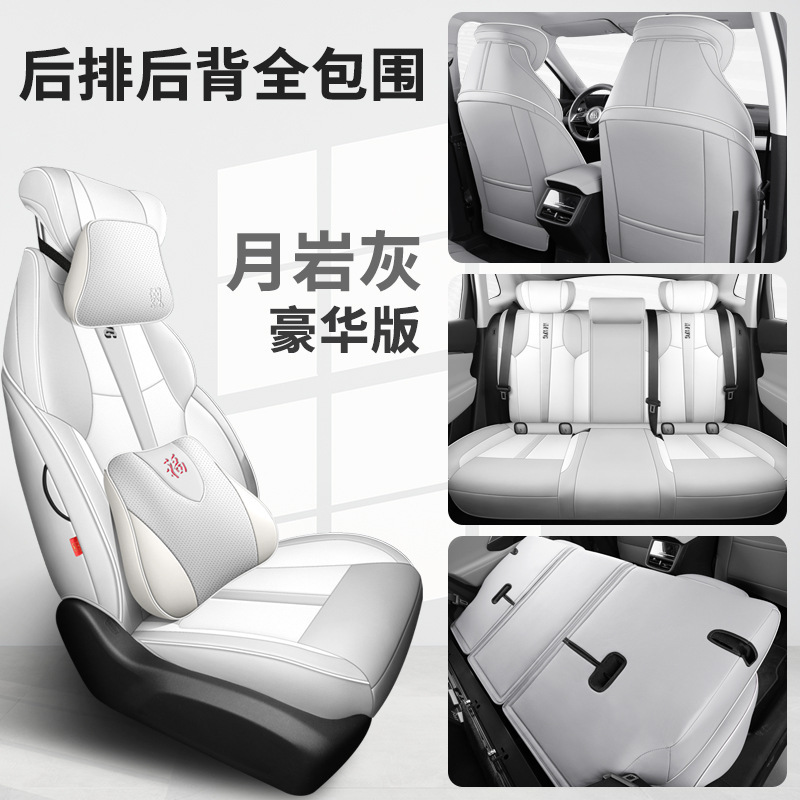 MWG 뷰익 E5 후방 올 인 클루 시브 디럭스 문 락 애쉬