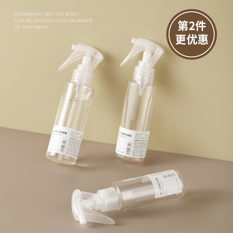 大容量高压超细喷雾瓶酒精家用细雾小喷壶雾化喷瓶空瓶按压
