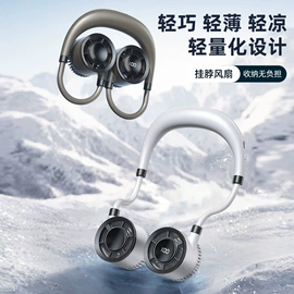 USB风扇;迷你电风扇;阅读台灯