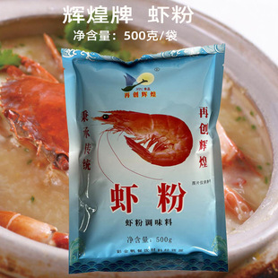 �x�����r��500g���r�۳���ɰ���ԭζ��̷��溣�r�ߜ����{ζ��