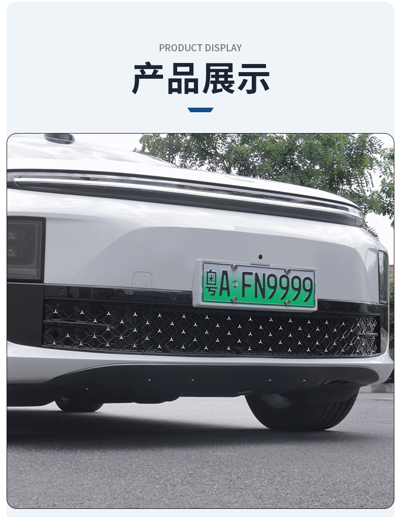 Ideal L6 Dedicated Insect-Proof Net, Three-Section Star-Patterned Front Grille Protection Cover, Front Face Net, Car Protective Accessories