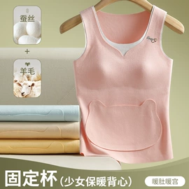 塑身裤;软支撑文胸;保暖马甲背心