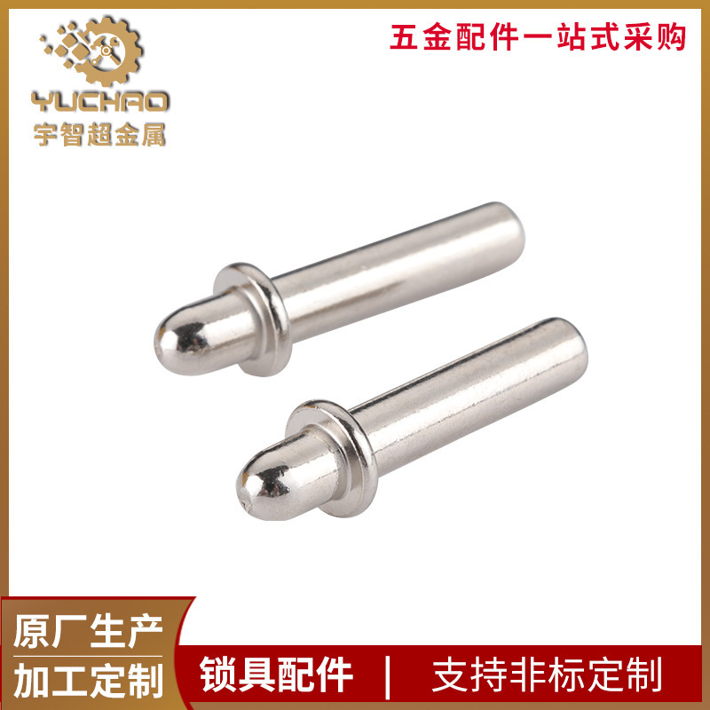 空气炸锅零件配件AG68B顶杆小电器配件铁艺冷镦电镀工艺源头厂家