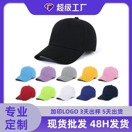 成人帽;儿童帽;2件套