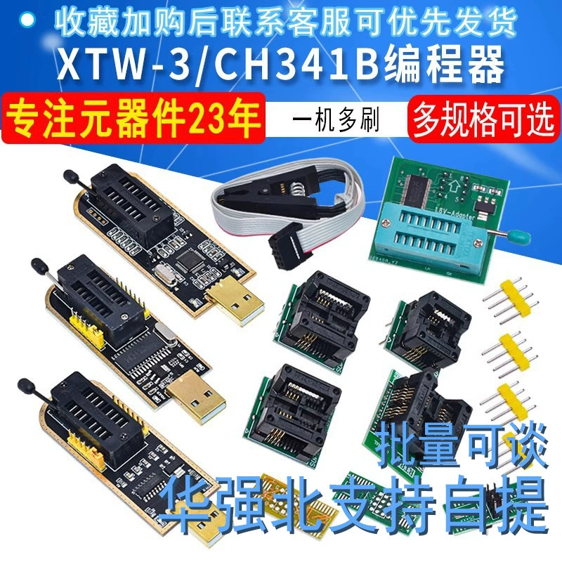 CH341B XTW-3 Программатор для USB материнской платы, LCD BIOS Flash & 24/25 Запись сжигания чипов