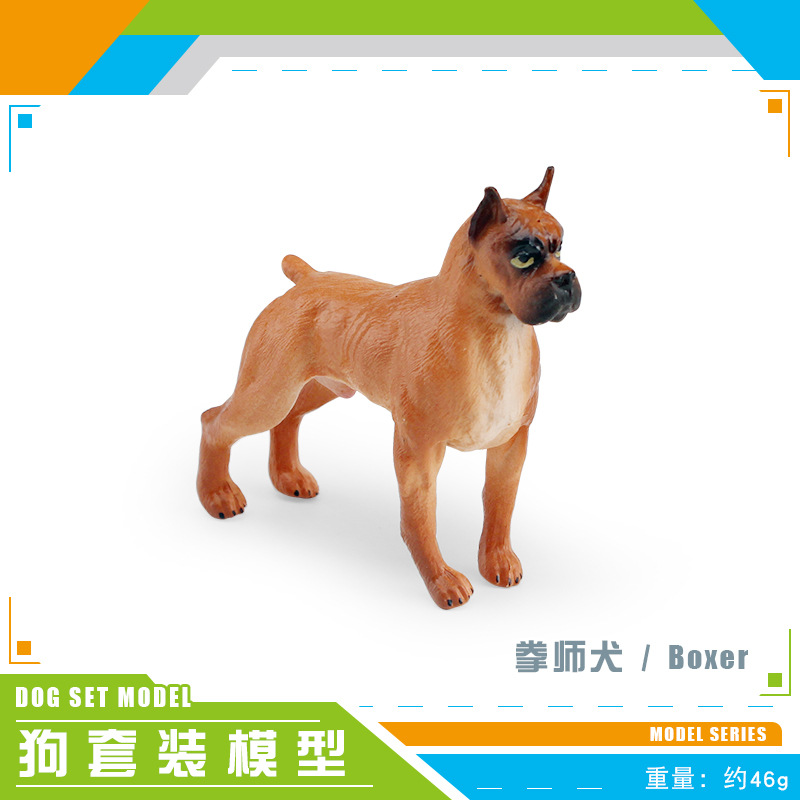 Simulación cognitiva de los niños modelo de perro mascota Labrador Shiba Inu samoye Schnauzer perro Lobo decoración juguete