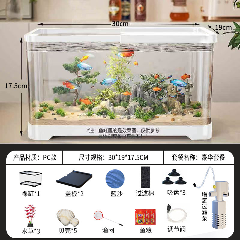 厂家直供家用鱼缸乌龟缸高清水族箱透明缸客厅阳台造景小型生态缸|undefined