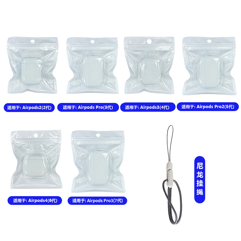 现货无线蓝牙耳机保护套airpodspro3素材挂绳透明壳TPU耳机套批发|undefined