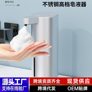 2026高  颜值法式风格皂液器推荐｜轻奢复古按压式家用洗手液瓶