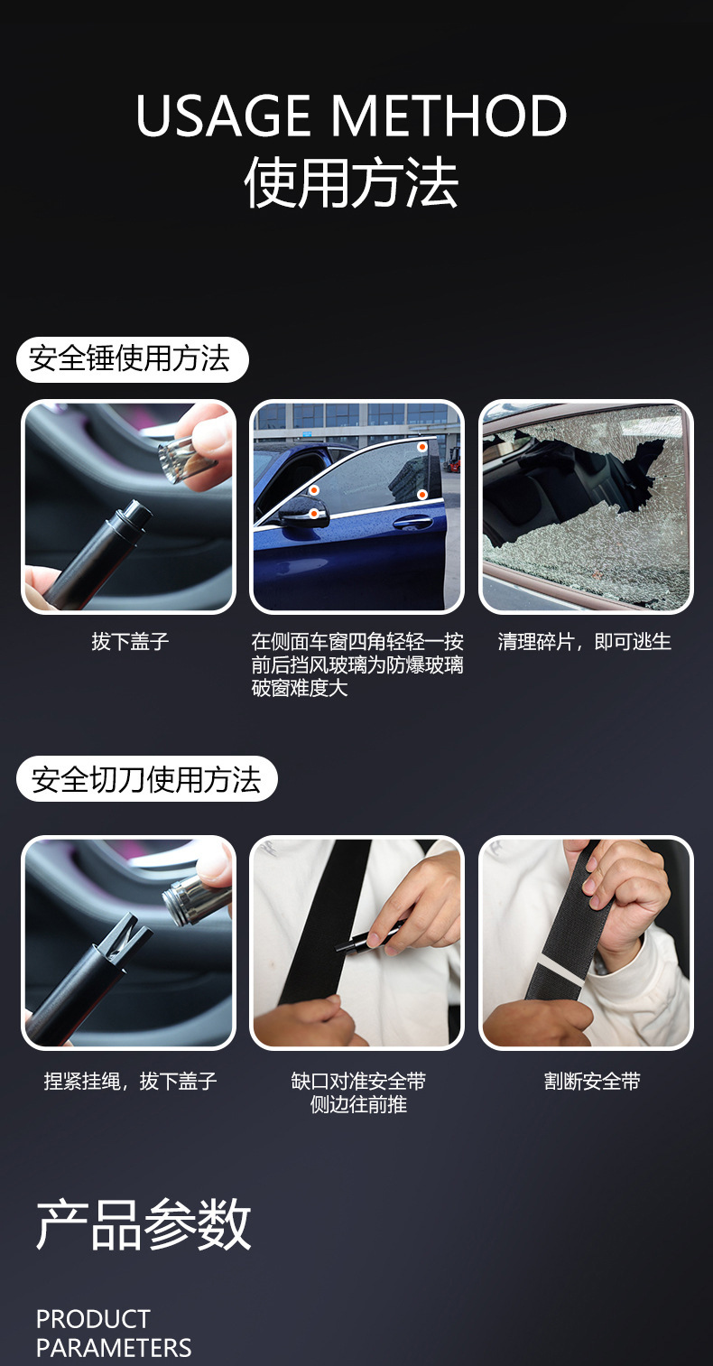 Cross-Border Car Window Breaker with Cutter, Safety Hammer, Multi-Functional Car Window-Breaking Escape Tool