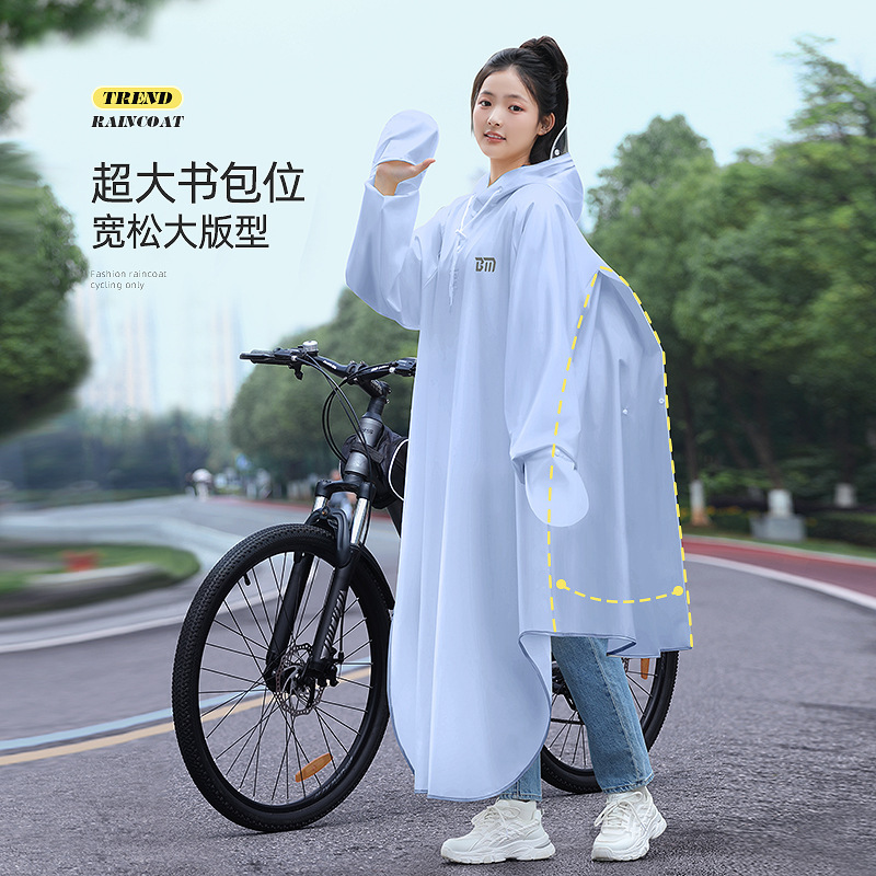 雨衣男款自行车长款全身防暴雨初中学生上学骑行山地单车专用雨披|undefined
