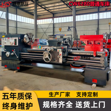 供应CW6180普通卧式车床 高精重型马鞍车床CW6280X2000车床厂家