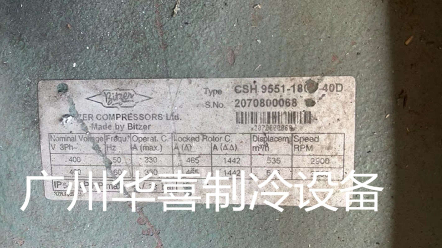 CSH9551-180-40D CSH9571-180Y-40D原装比泽尔180匹螺杆压缩机