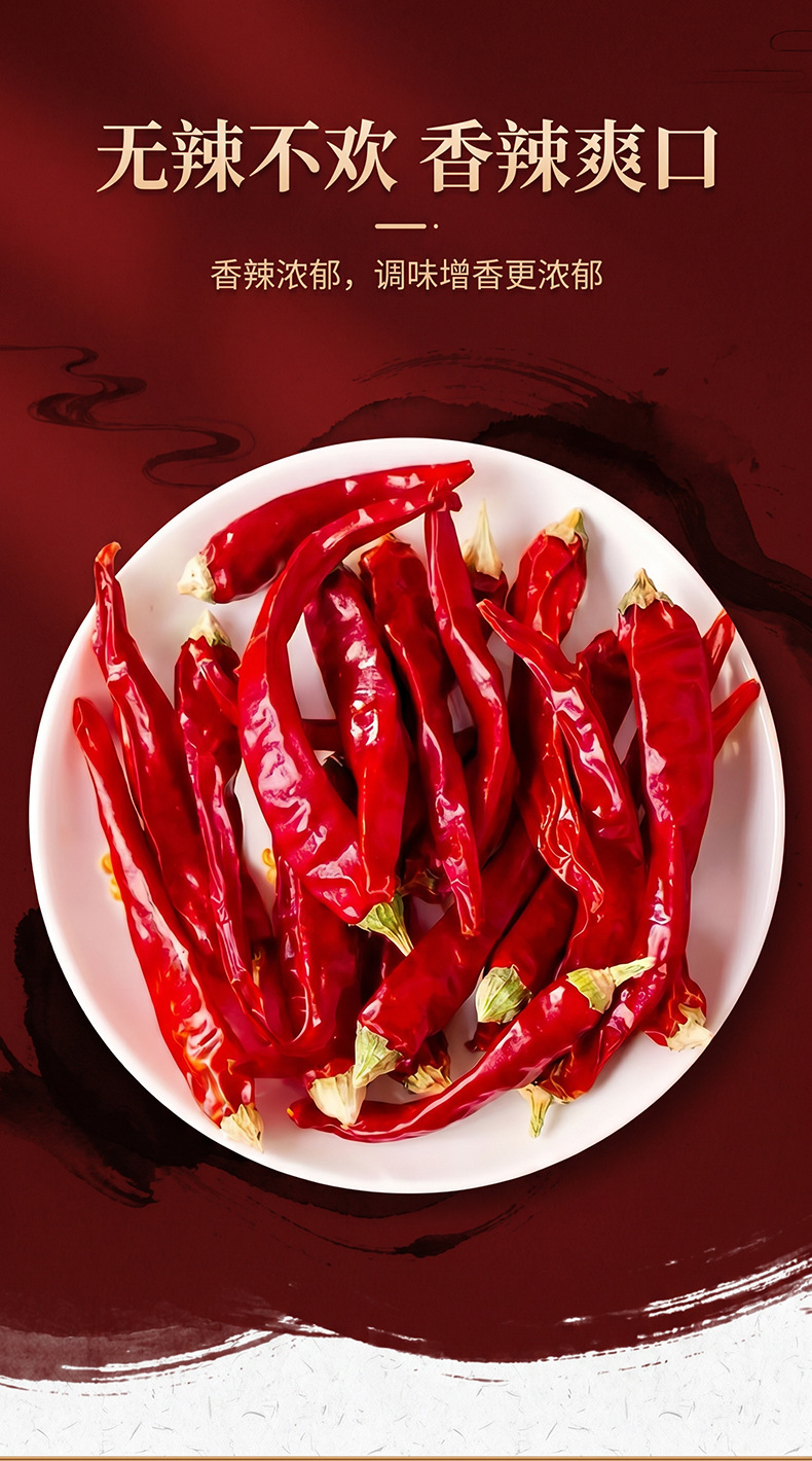 Dried Red Chili Peppers 500g Sun Dried Whole Spicy Culinary Spice Bulk overview