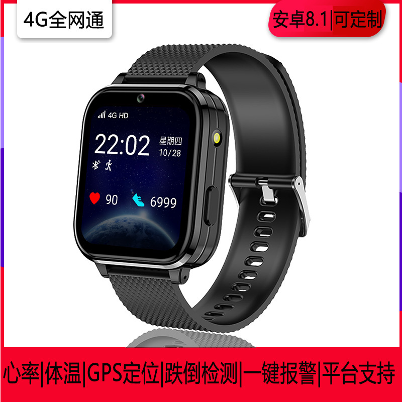 Factory direct intelligent positioning 4G elderly phone watch SOS Alarm heart rate body temperature detection watch
