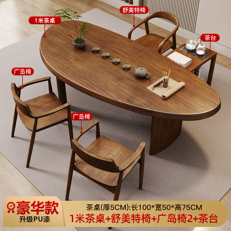 [럭셔리 모델] 티 테이블 1.0m + 슈멧 의자 + 광시마 의자 2 + 티 테이블