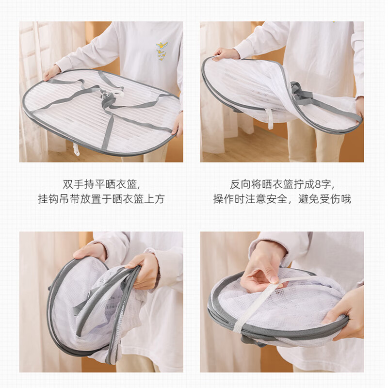 折りたたみ式家庭用バルコニー物干しバスケット、防風防蚊ネットカバー、野菜物干しバスケット、ネットバッグ、平らな物干しネット工場卸売|undefined