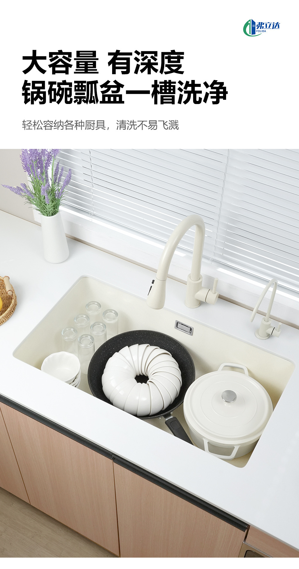 水槽燕麦色-详情_10