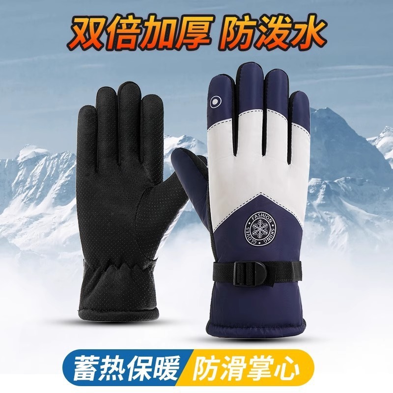 滑雪手套新款冬季男女户外情侣加厚绒棉保暖骑车防水防滑骑行手套|undefined