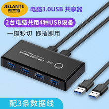 USB3.0��ӿ�2.0���M�ĳ��־�����ӡ�C��������̨��X�����ГQ��